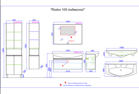 Тумба под раковину Aqwella Rodos 107 ROD01101 фото