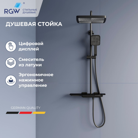 Душевая система с дисплеем RGW Shower Panels SP-34B 51140134-04 черная фото