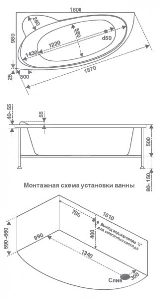 Ванна акриловая с гидромассажем Bas Сагра 160х100 L фото