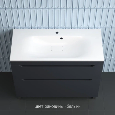 Тумба напольная Style Line Остин 100 ЛС-00002400 графит фото