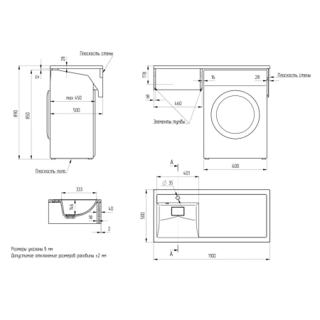 Раковина Uperwood Magenta 110 2490000012 L фото