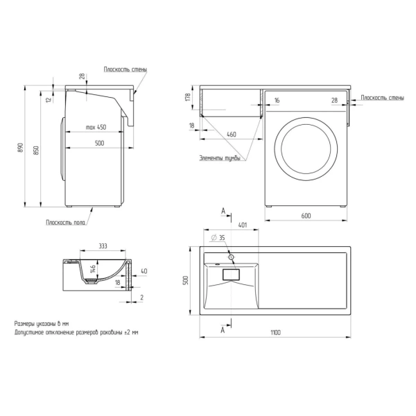 Раковина Uperwood Magenta 110 2490000012 L фото