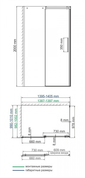 Душевой уголок WasserKRAFT Alme 15R37 140х100 фото