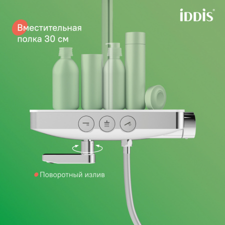 Душевая система Iddis Shelfy SHESBBTi06 хром фото