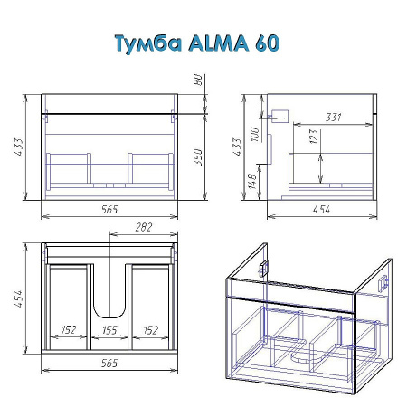 Тумба с раковиной Alvaro Banos Alma 60 8405.0100 фото