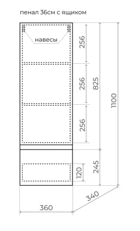 Пенал для ванной Style Line Манхэттен 36 ЛС-00002380 белый матовый фото