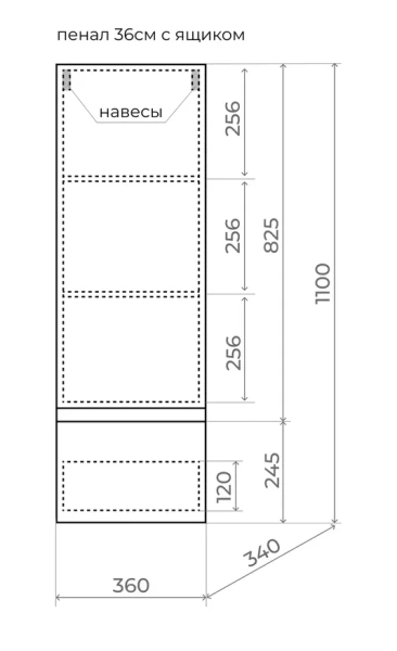 Пенал для ванной Style Line Манхэттен 36 ЛС-00002380 белый матовый фото