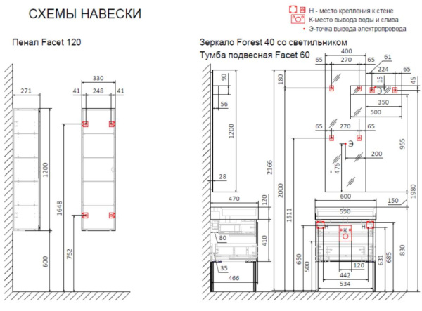 Тумба с раковиной Raval Facet Fac.01.60/P/A/RL 60 см антрацит фото