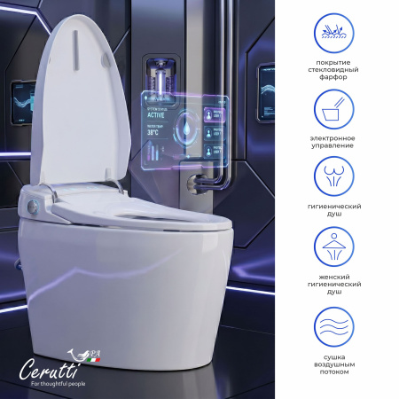 Умный электронный унитаз с функцией биде Cerutti SPA Clio Smart CT12153 фото