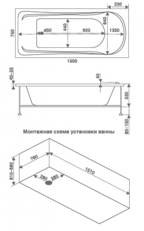 Ванна акриловая с гидромассажем Bas Бриз 150х75 фото
