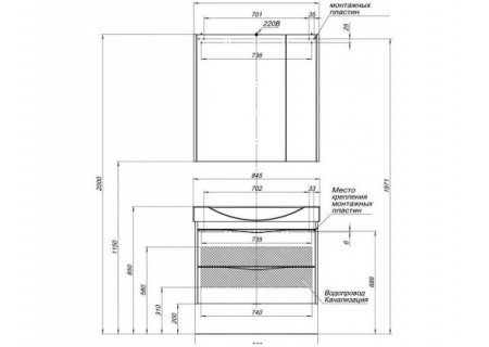 Зеркало-шкаф Aquanet Франка 85 00183045 фото
