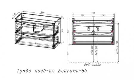 Тумба под раковину Style Line Бергамо мини 80 СС-00002324 черная матовая фото