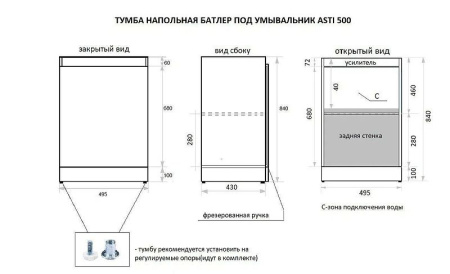 Тумба под раковину Style Line Батлер 50 СС-00002489 серая фото