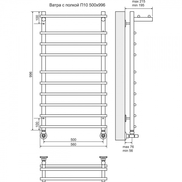 Водяной полотенцесушитель Terminus Ватра с полкой П10 4670030723970 500х996 фото