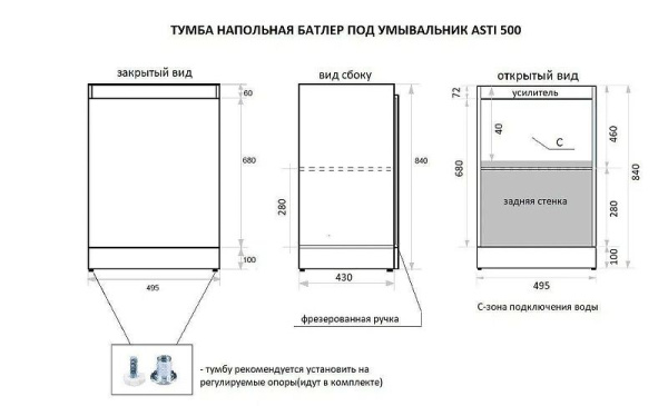 Тумба под раковину Style Line Батлер 50 СС-00002489 серая фото