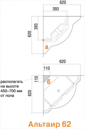 Зеркало-шкаф с подсветкой Акватон Альтаир 62 1A042702AR010 белый фото