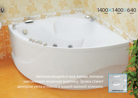 Акриловая ванна Triton Эрика 140х140 фото