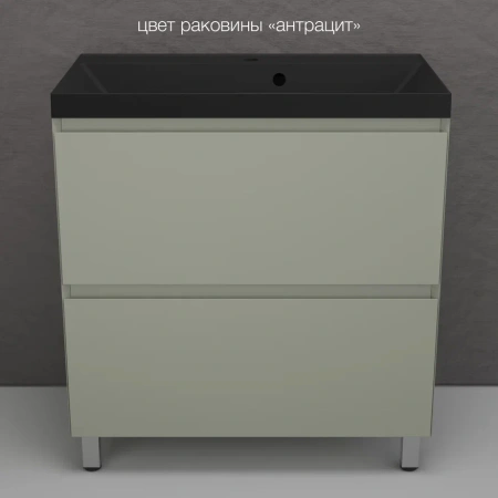 Тумба напольная под раковину Style Line Манхэттен 80 ЛС-00002373 олива фото