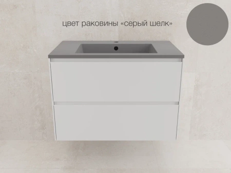 Тумба подвесная под раковину Style Line Лима 80 ЛС-00002354 белая матовая фото