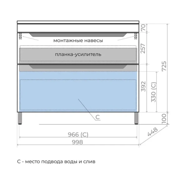 Тумба напольная Style Line Остин 100 ЛС-00002401 крем фото