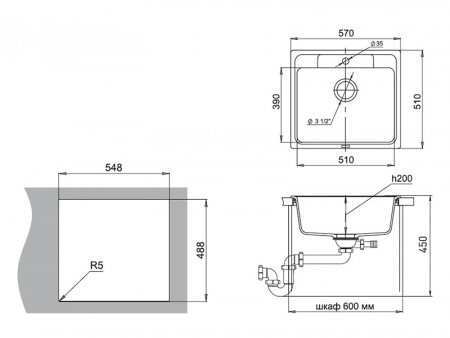 Мойка кухонная Ewigstein Elegant E- 60 серый металлик фото