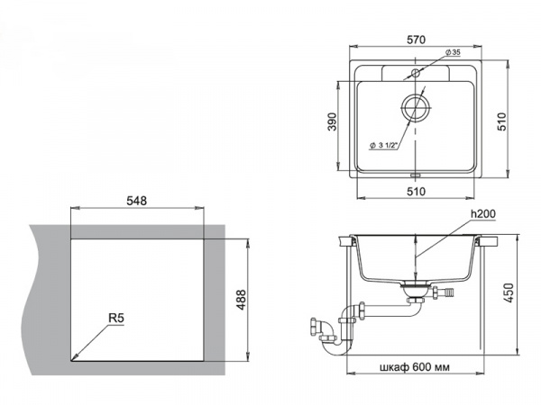 Мойка кухонная Ewigstein Elegant E- 60 топаз фото