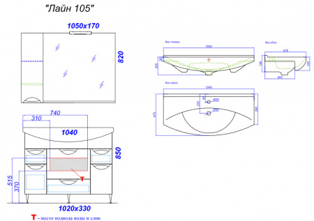 Раковина Aqwella Лагуна 105 191683 фото