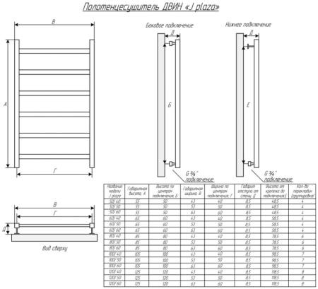 Полотенцесушитель водяной Двин J Plaza 80/50 (К3 Квадрат Полированный) (4656754417036) фото