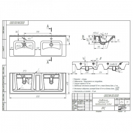 Двойная раковина OWL 1975 MYJOYS Гармония 125 641938 фото