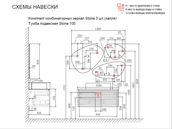 Тумба подвесная Jorno Stone 100 Stn.01.100/P/A/JR антрацит фото