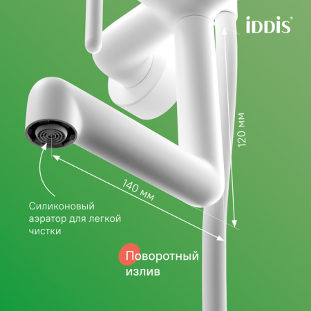 Душевая система Iddis Эйгер (Aiger) AIGWT3Fi06 белая матовая фото