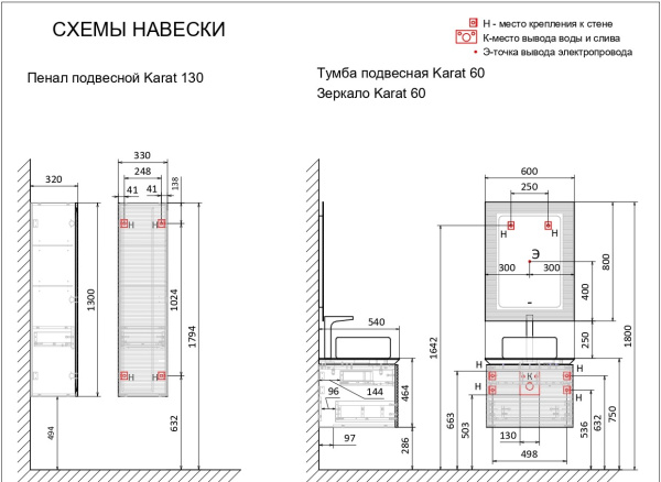 Тумба под раковину с подсветкой Jorno Karat 60 Kar.01.60/P/W фото