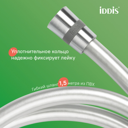 Душевая система Iddis Aiger AIGBC3Fi06 хром матовый фото