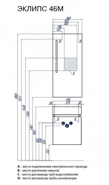 Тумба под раковину Акватон Эклипс 46 М 1A172801EK49L фото