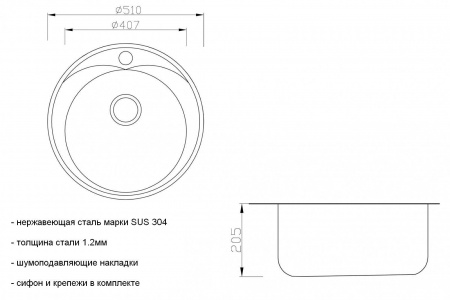 Мойка кухонная Zorg Inox Pvd SZR-510/205-BRONZE фото