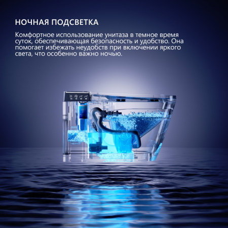 Электронный унитаз-биде импульсный Abber Bequem AC1120S с инсталляцией AC0101P2 фото