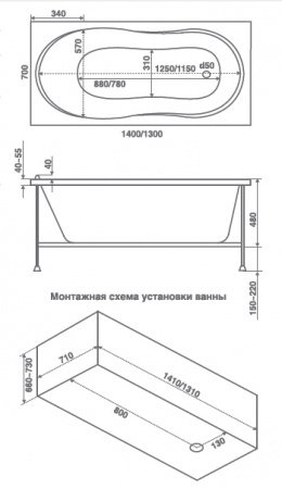 Ванна акриловая Bas Лима 130х70 фото