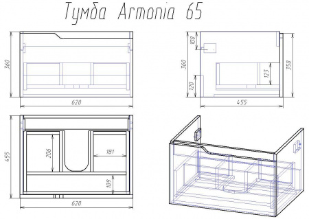 Зеркало Alvaro Banos Armonia 65 8404.1000 фото