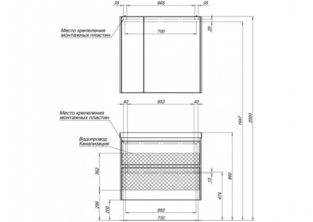 Тумба с раковиной Aquanet Гласс 80 00242524 фото