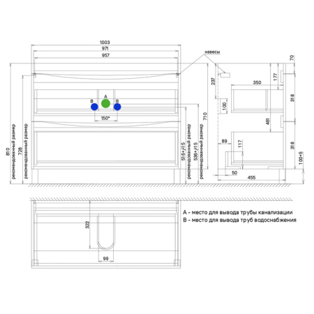 Тумба с раковиной Iddis Cloud CLO10WFi95K 100 см фото