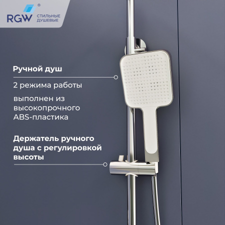 Душевая система с дисплеем RGW Shower Panels SP-34 51140134-01 хром фото