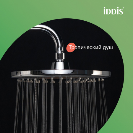 Душевая система Iddis Ray RAYSB3Fi06 хром фото