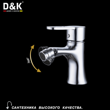 Смеситель для биде D&K Paulinus Rhein DA1352201 фото