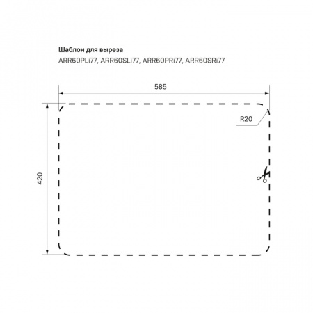 Мойка кухонная Iddis Arro ARR60PLi77 фото