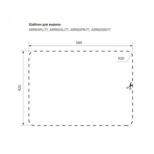 Мойка кухонная Iddis Arro ARR60PLi77 фото