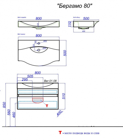 Раковина Aqwella 5 Stars Bergamo 80 Ber.08.04.D фото