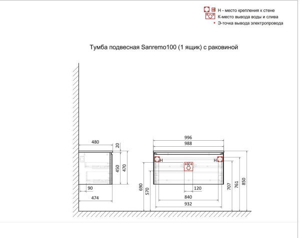 Тумба под раковину Art&Max Sanremo AM-Sanremo-1000-1C-SO-BL 100 см фото
