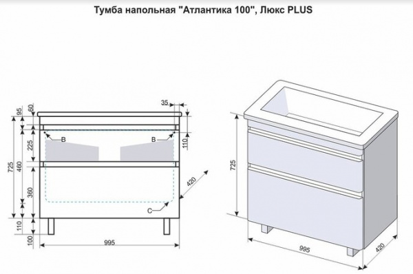 Тумба под раковину Style Line Атлантика 100, Люкс старое дерево, Plus фото