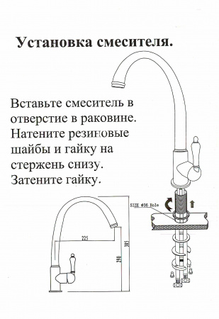 Смеситель для кухни Kaiser Vincent 31333 хром фото