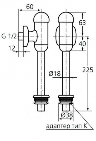Смывное устройство для писсуара Ideal Standard Vidima B7120AA фото
